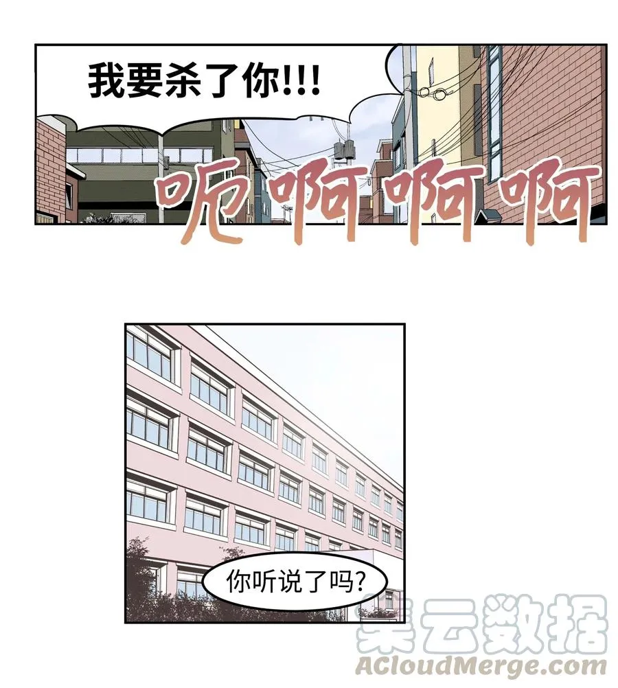 031 收什么收! 第11页