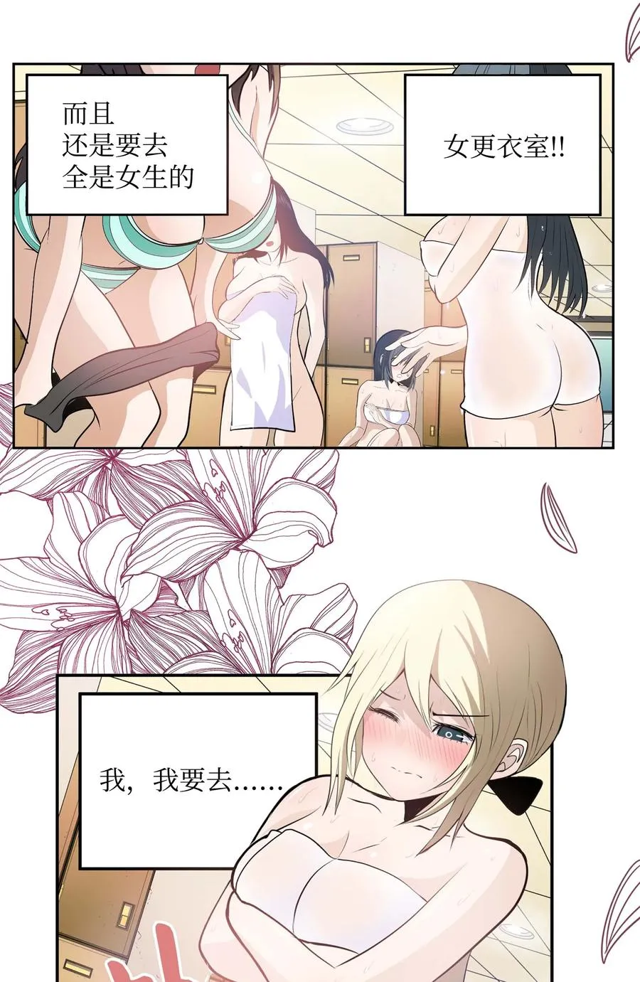 033 游泳社团成员 第6页