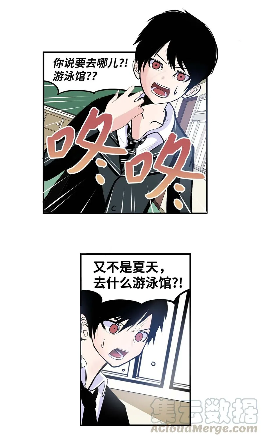 033 游泳社团成员 第9页
