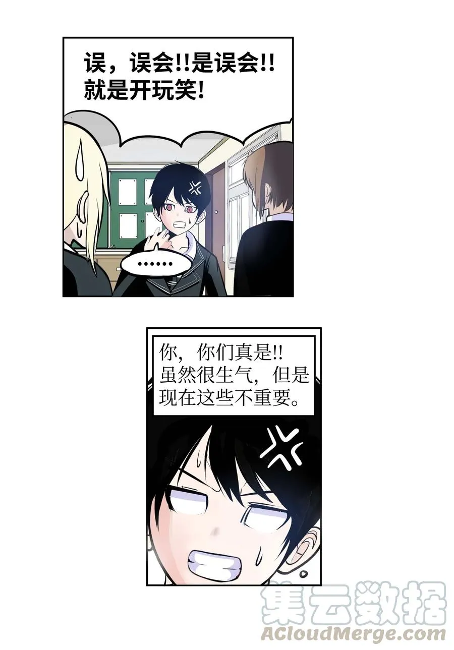 033 游泳社团成员 第13页