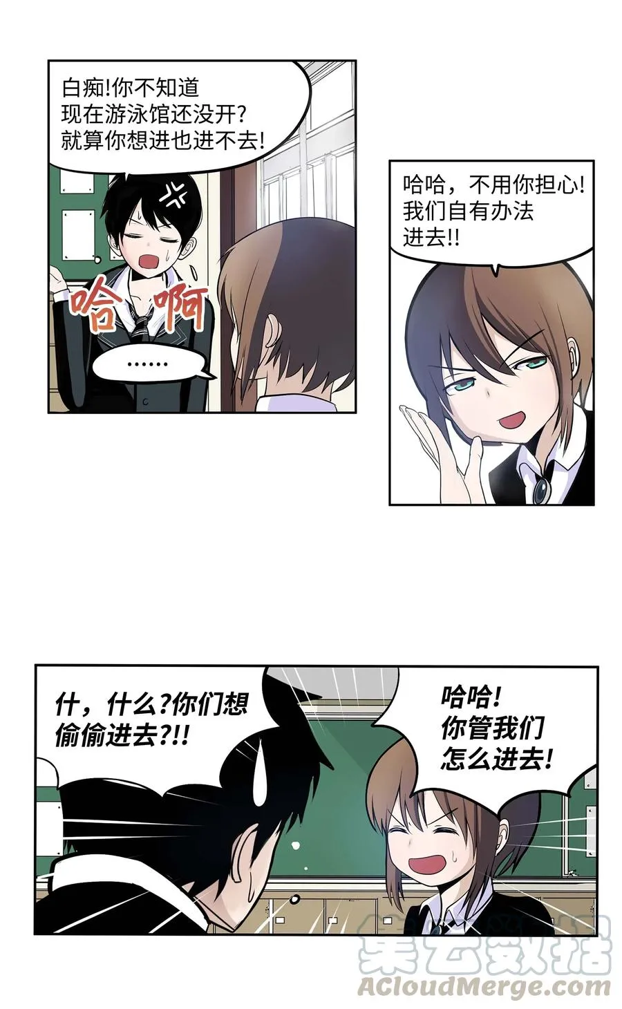 033 游泳社团成员 第15页