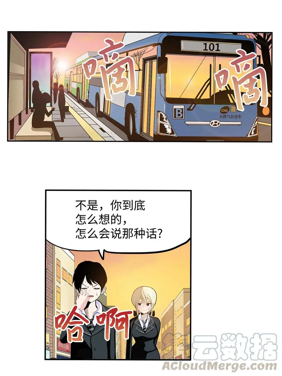 033 游泳社团成员 第19页