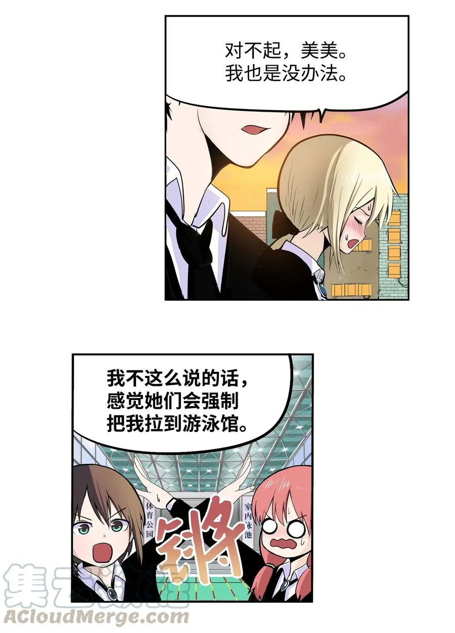 033 游泳社团成员 第21页