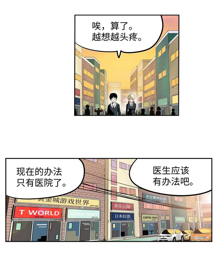 033 游泳社团成员 第22页