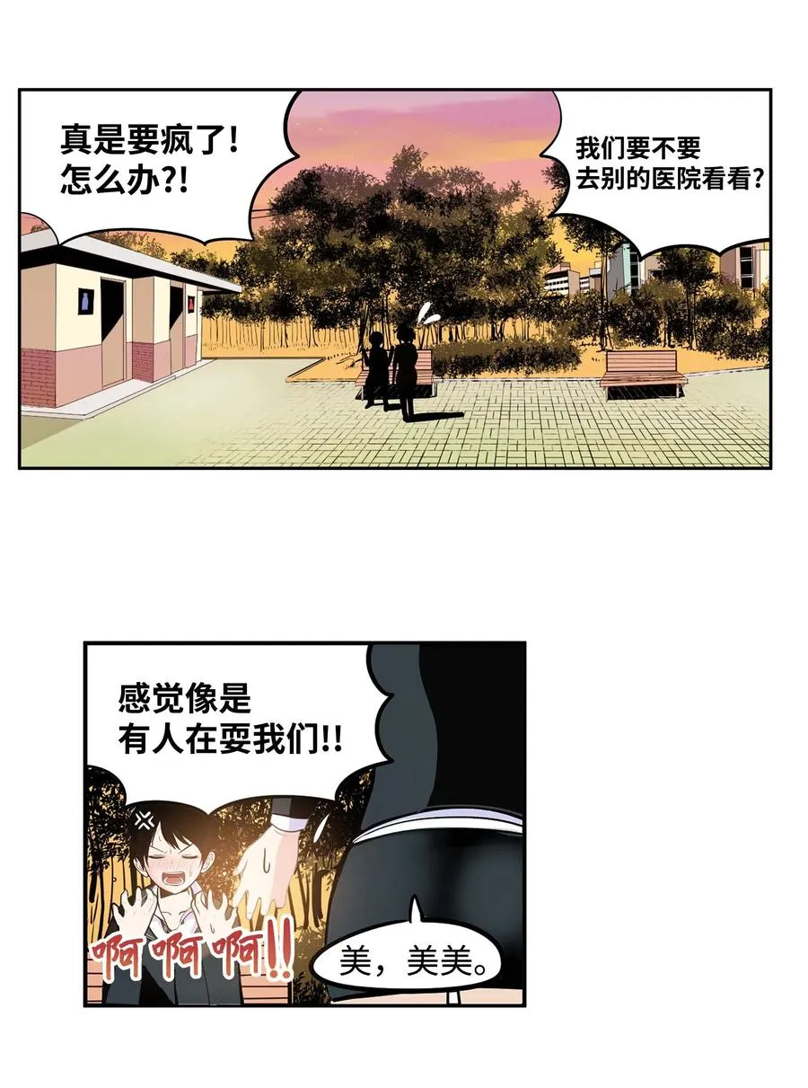 033 游泳社团成员 第24页