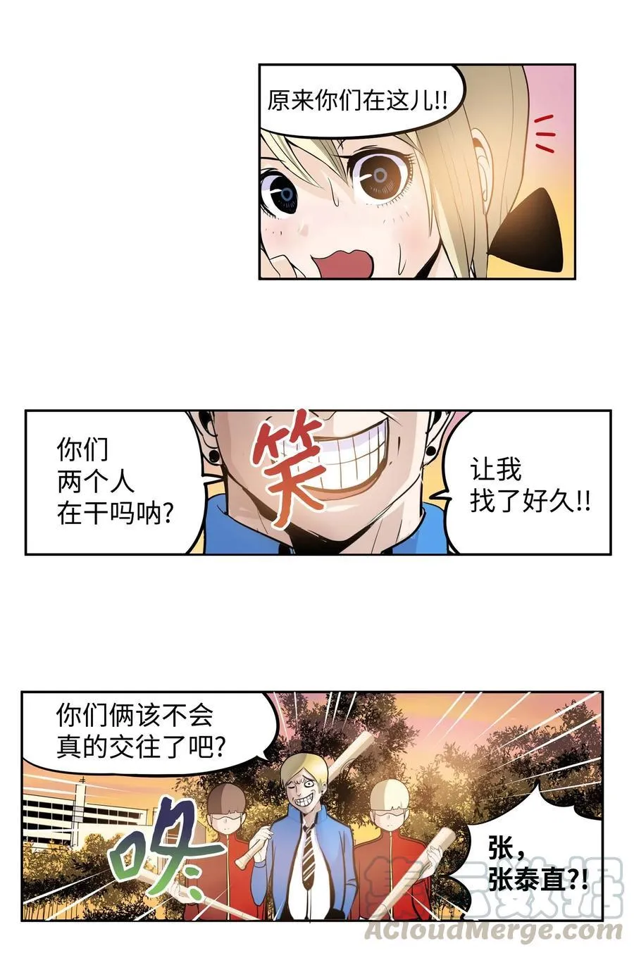 033 游泳社团成员 第25页