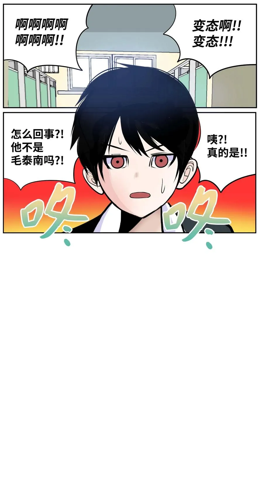 032 手终于分开了 第2页