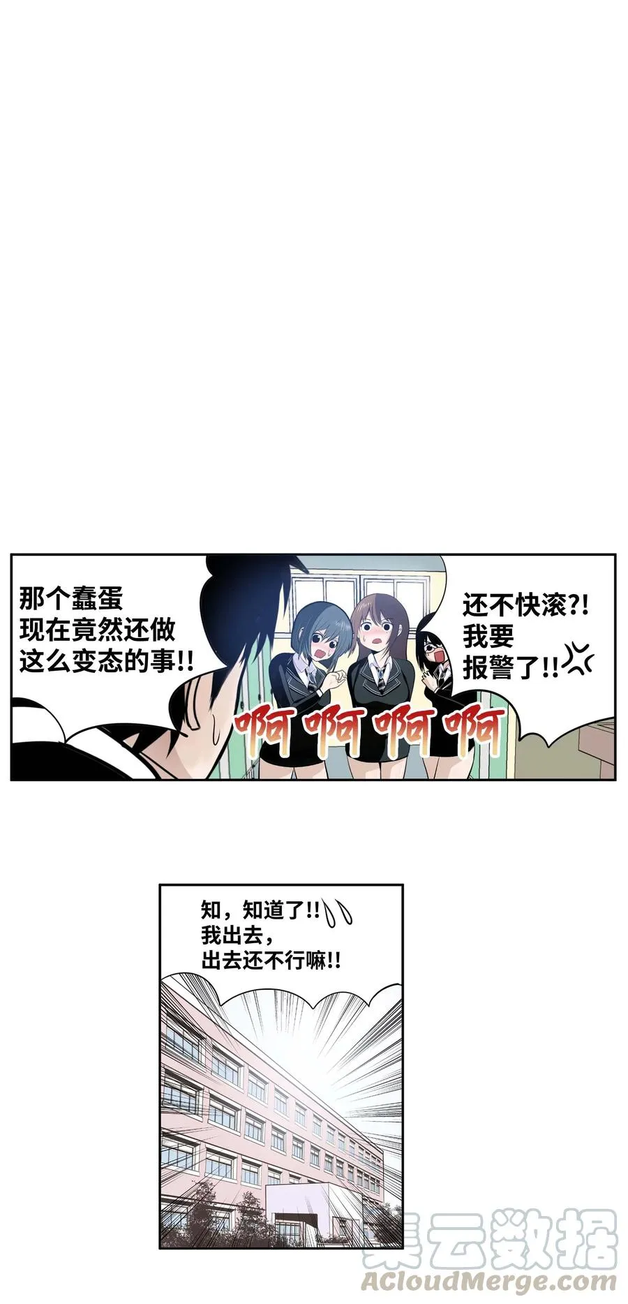 032 手终于分开了 第3页