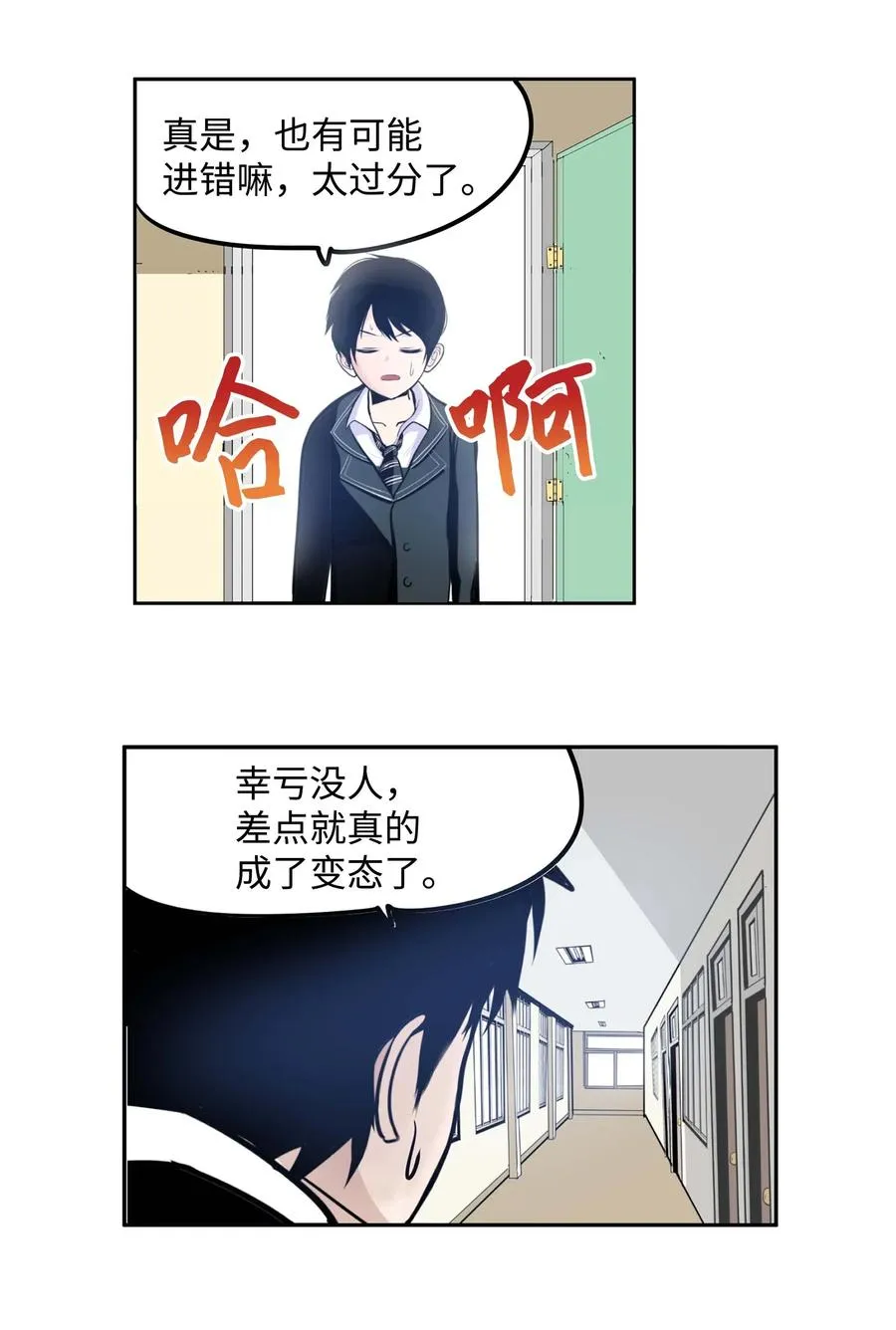 032 手终于分开了 第4页