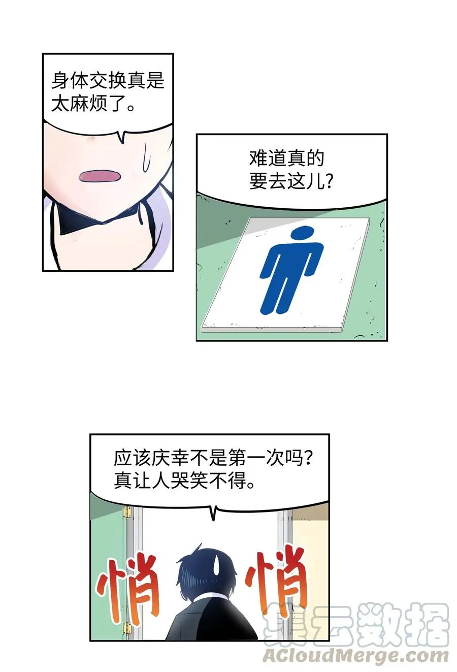 032 手终于分开了 第5页