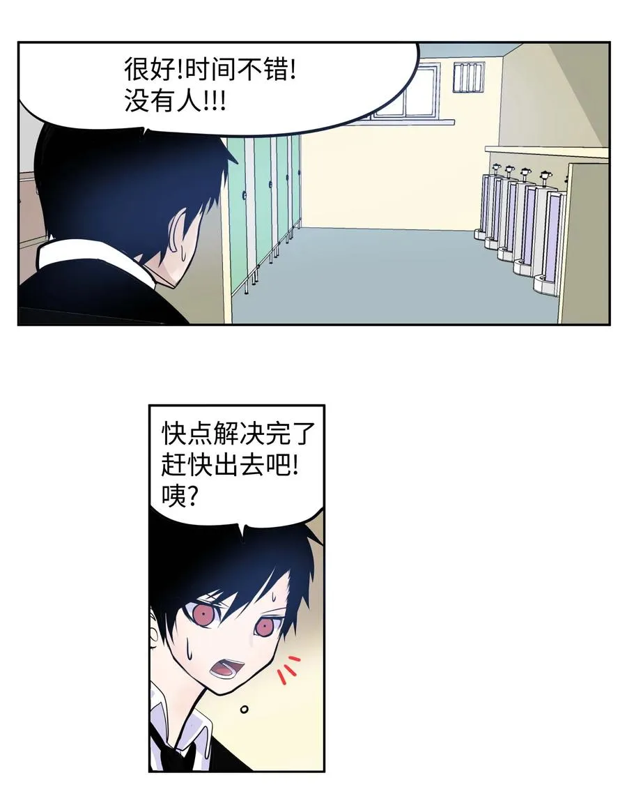 032 手终于分开了 第6页