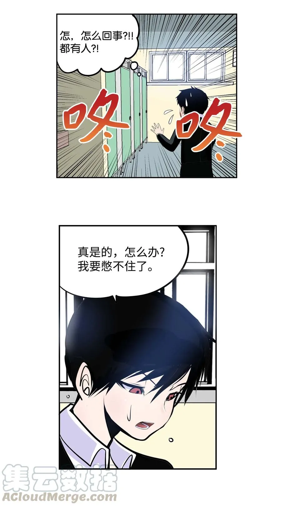 032 手终于分开了 第7页