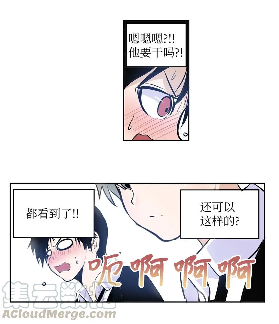 032 手终于分开了 第11页