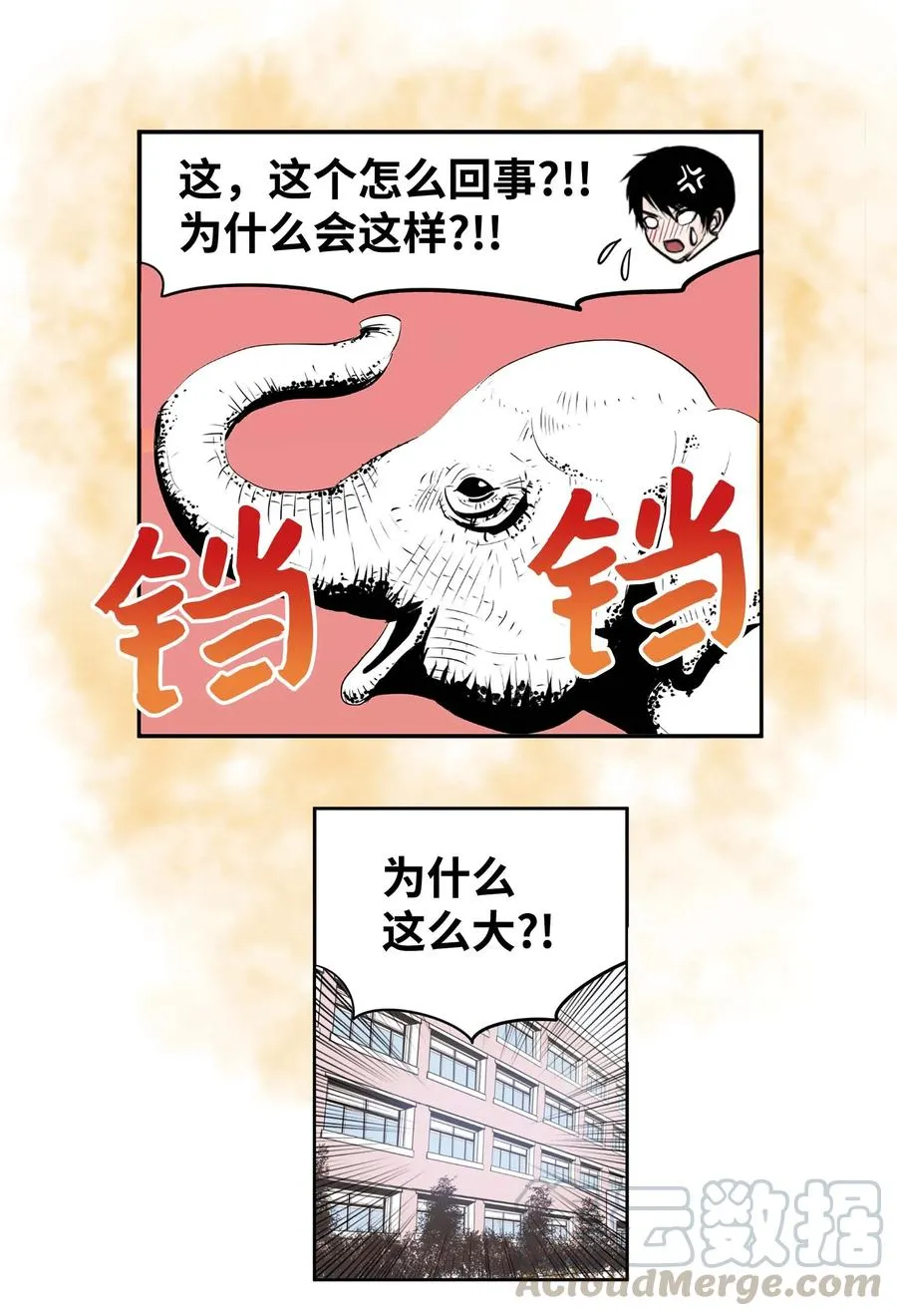 032 手终于分开了 第13页