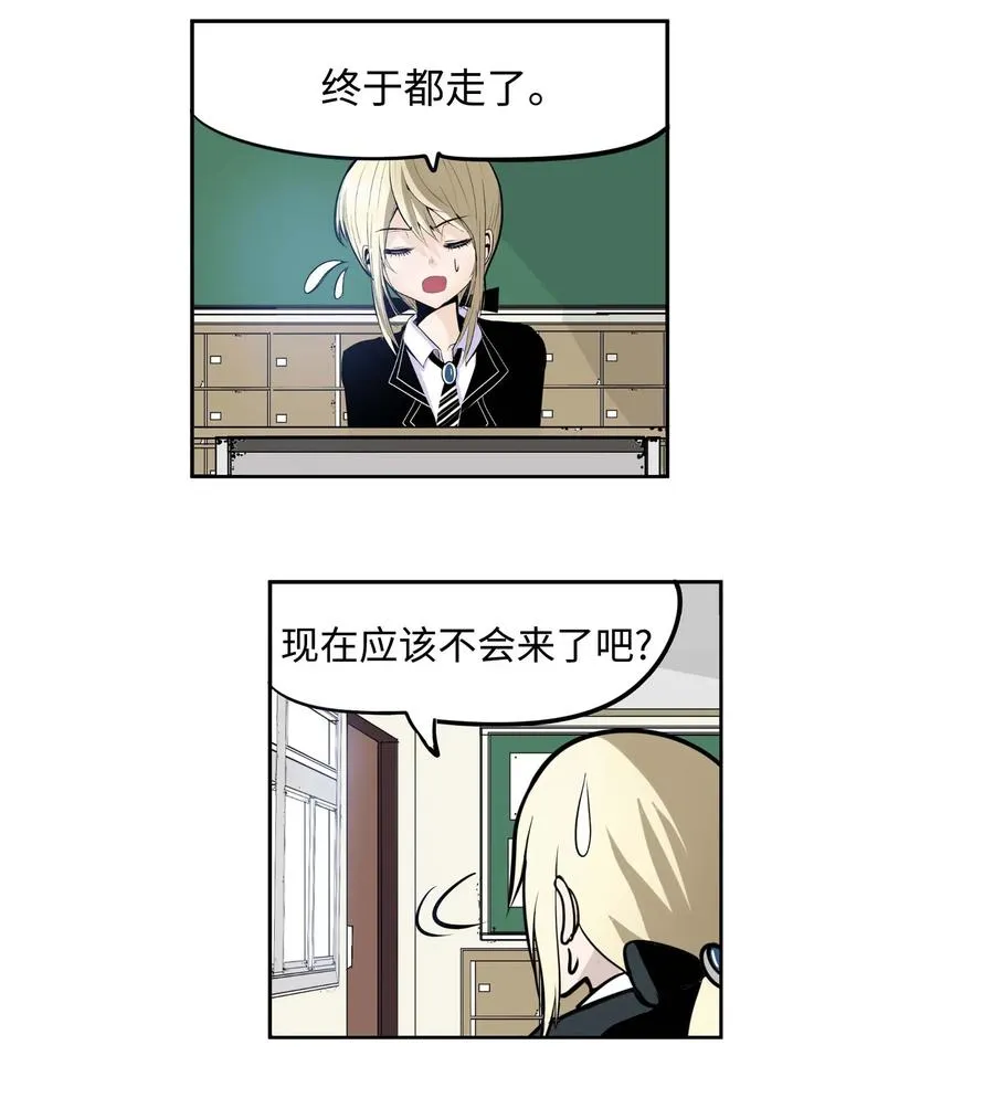 032 手终于分开了 第16页