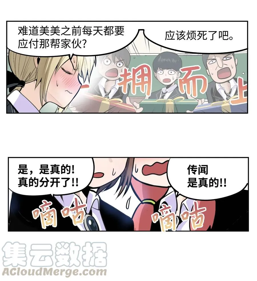 032 手终于分开了 第17页