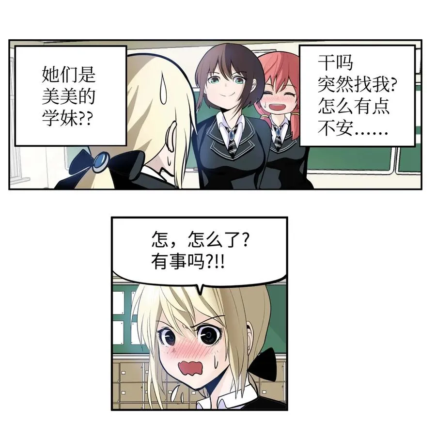 032 手终于分开了 第20页