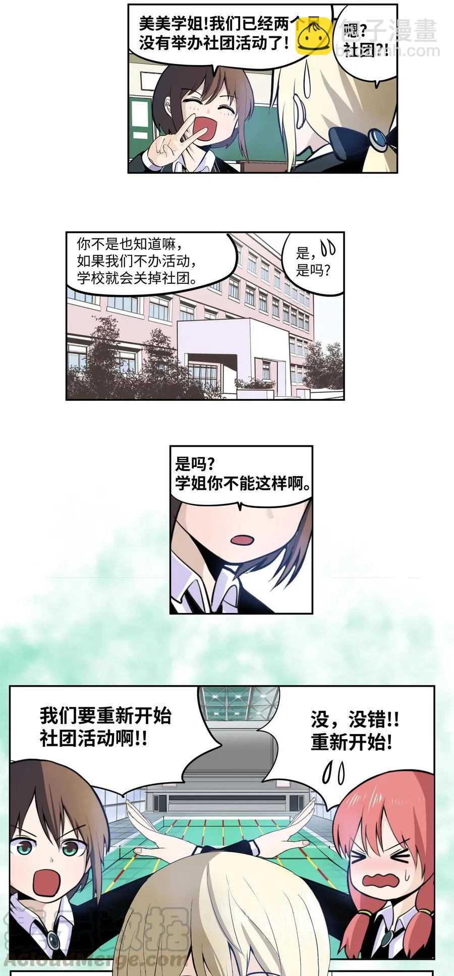 032 手终于分开了 第21页