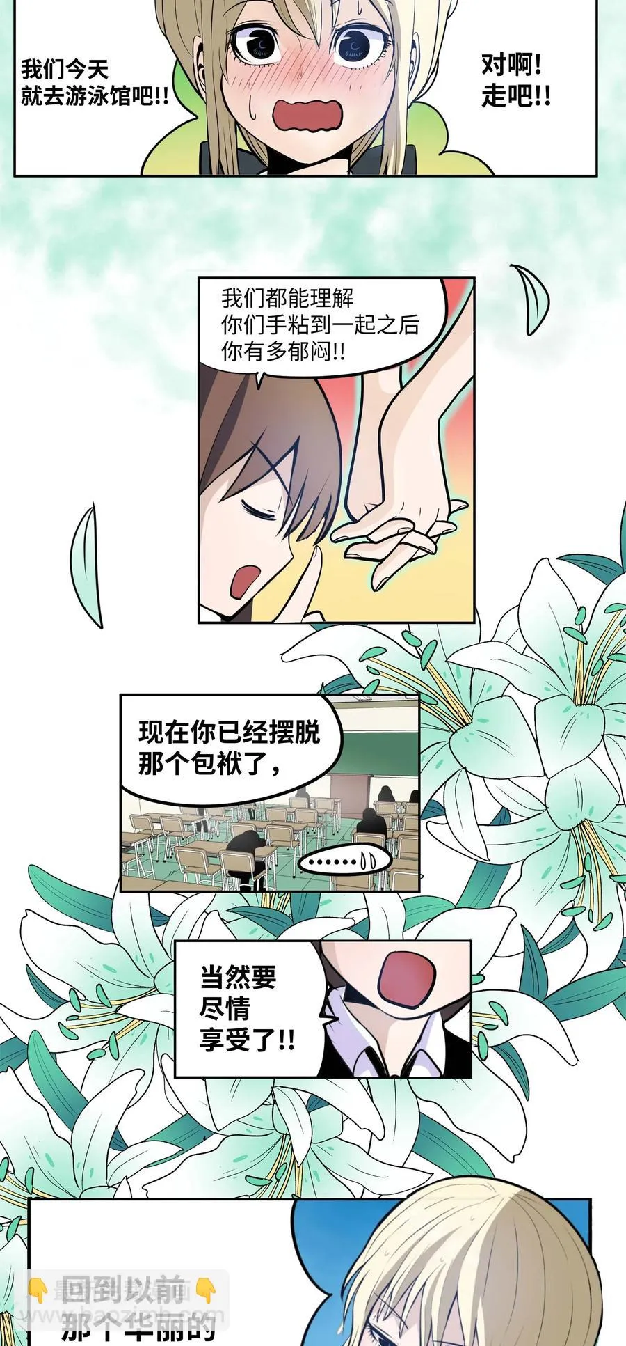 032 手终于分开了 第22页