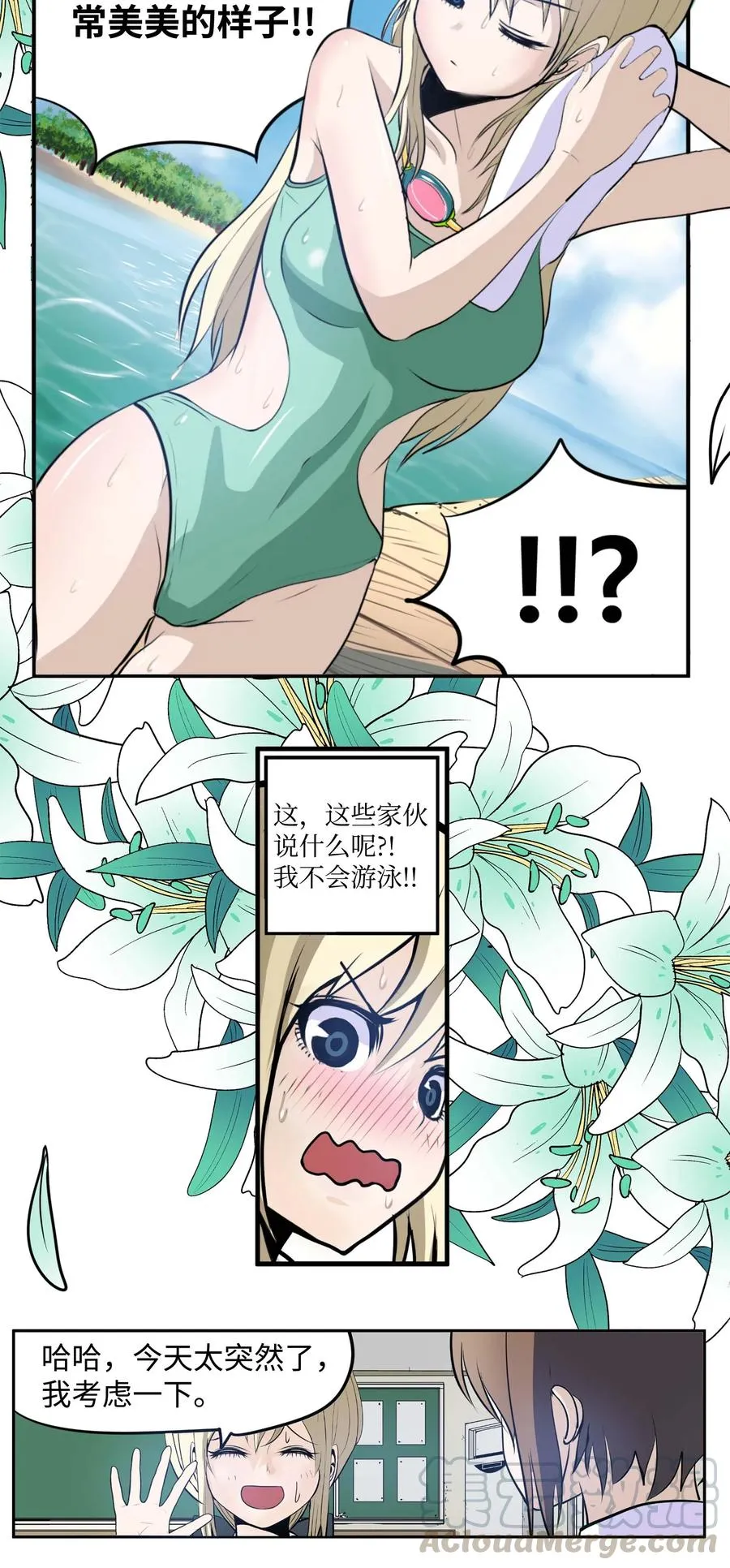 032 手终于分开了 第23页
