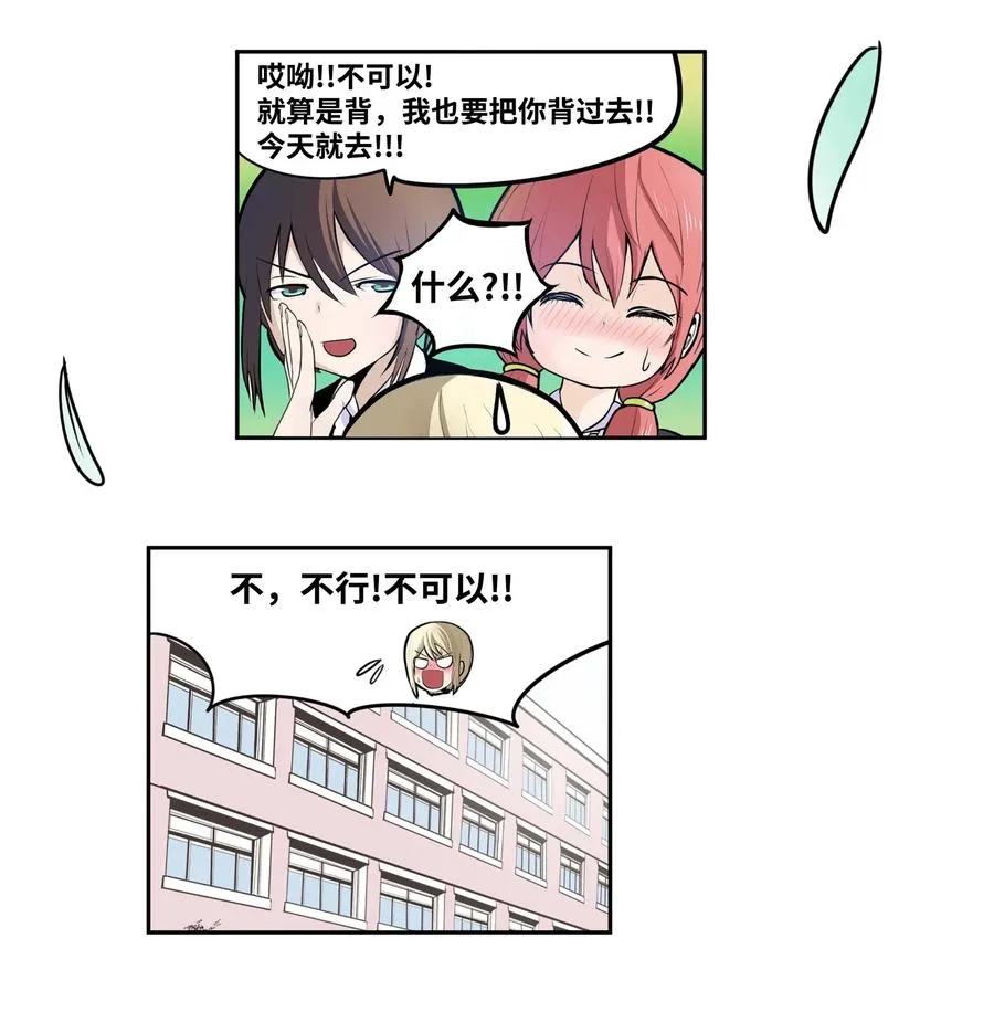 032 手终于分开了 第24页