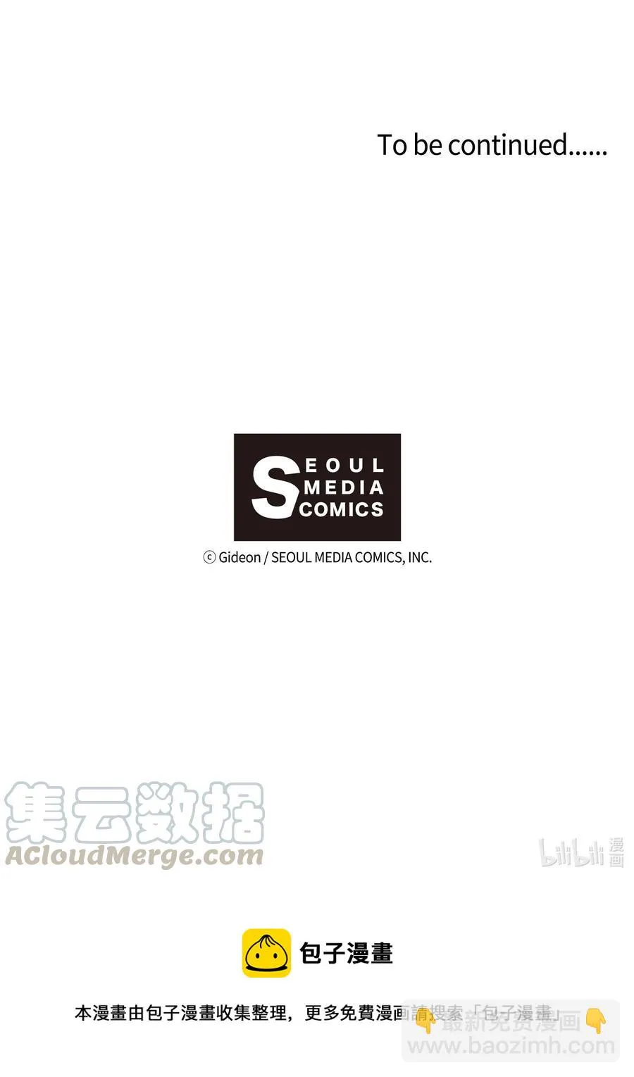 032 手终于分开了 第25页