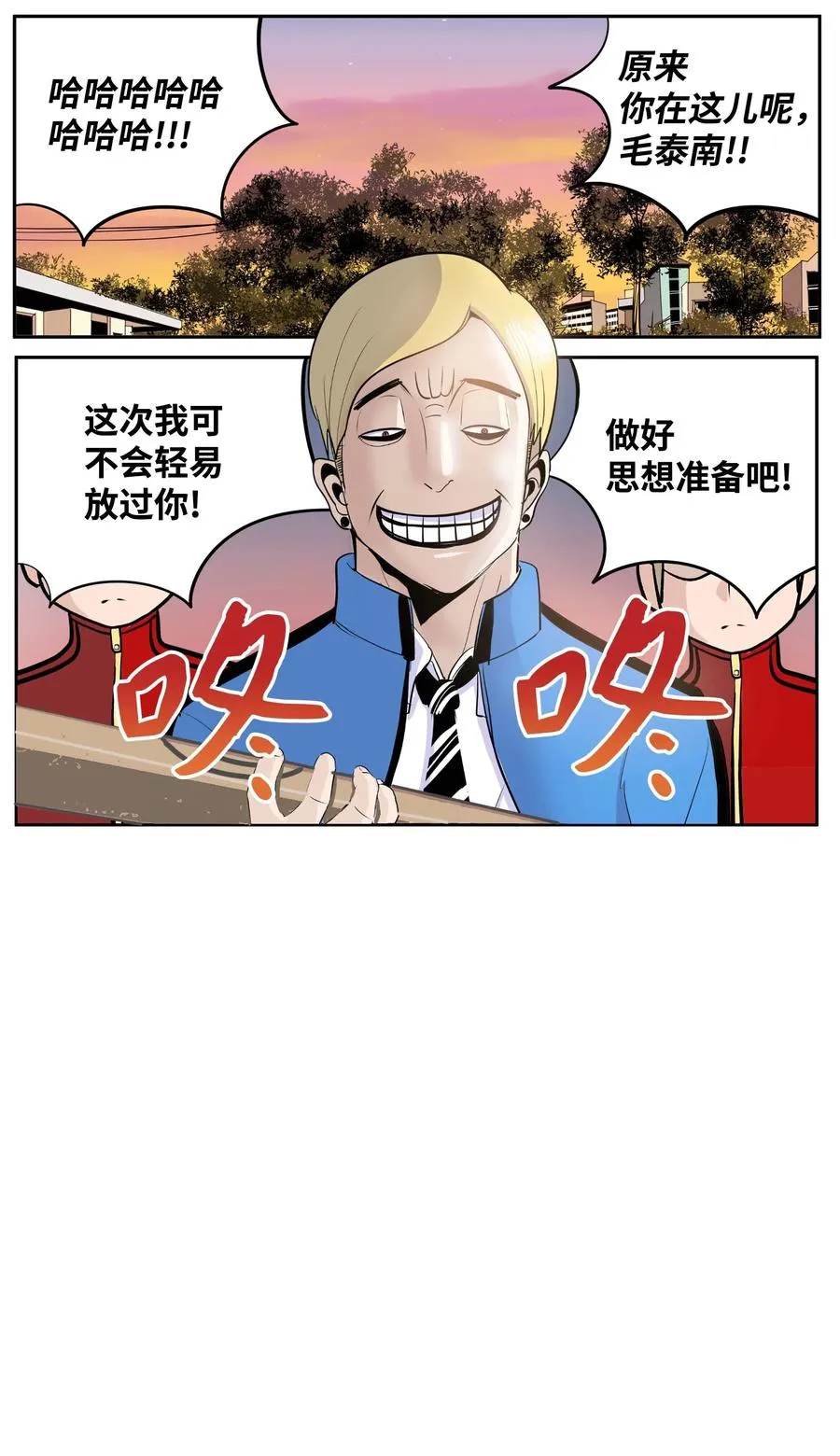 034 这些对我可没什么用 第2页