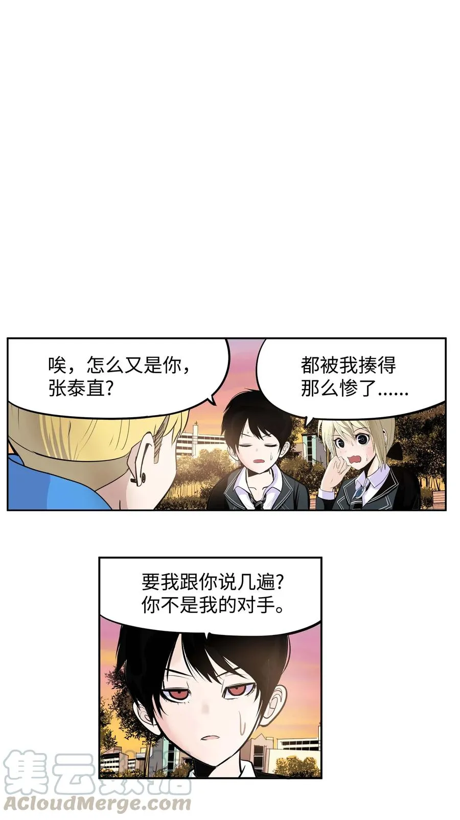 034 这些对我可没什么用 第3页