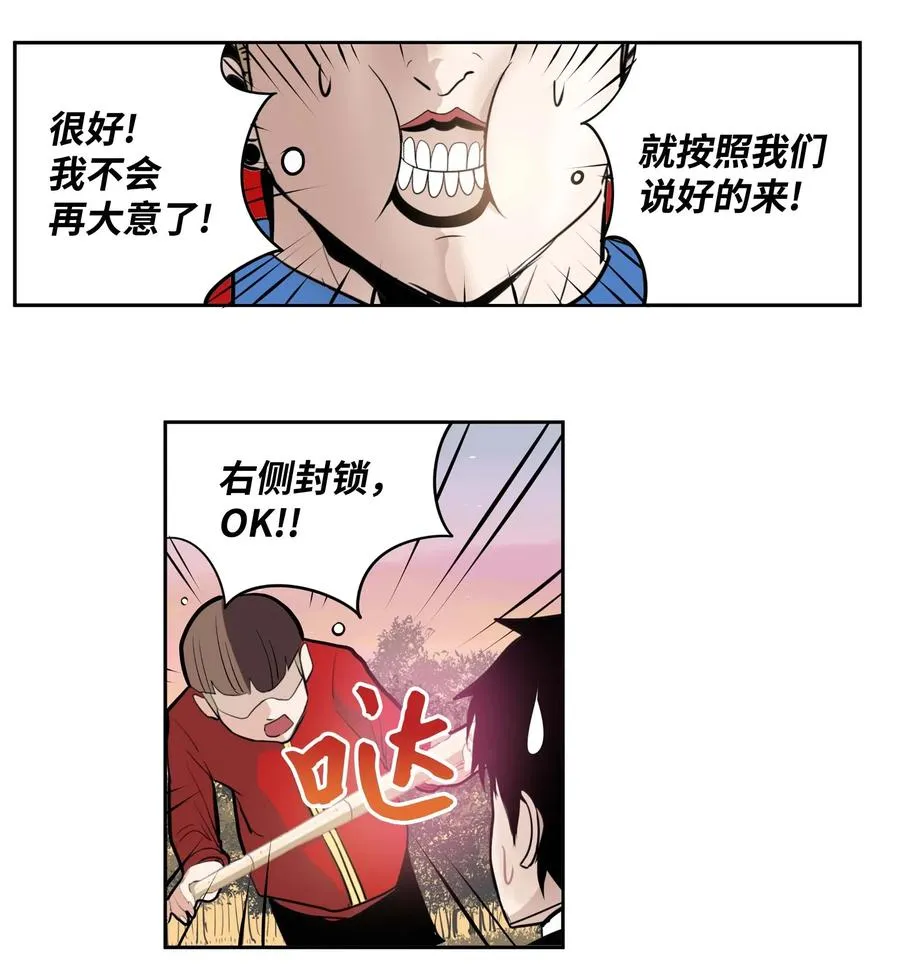 034 这些对我可没什么用 第6页