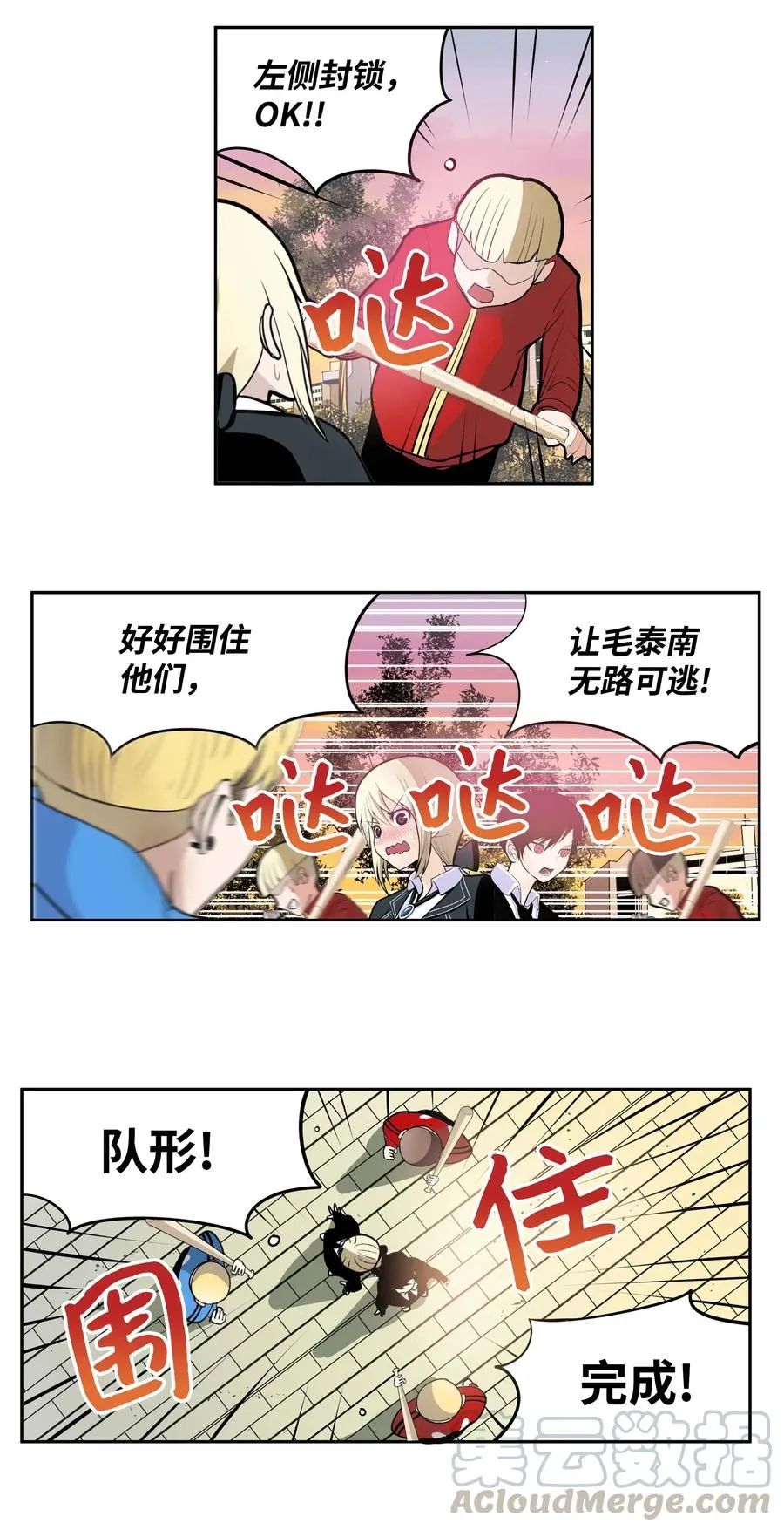 034 这些对我可没什么用 第7页