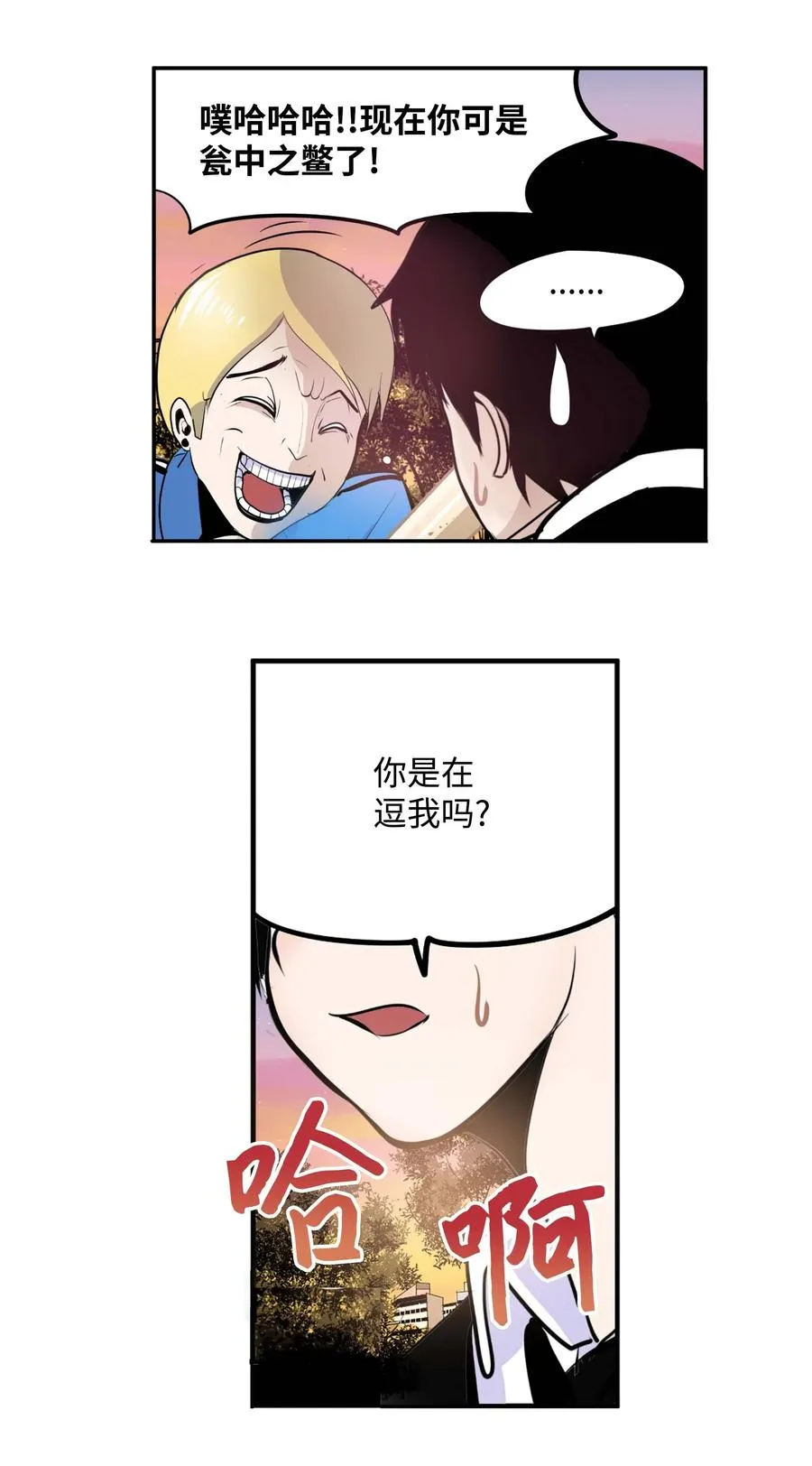 034 这些对我可没什么用 第8页