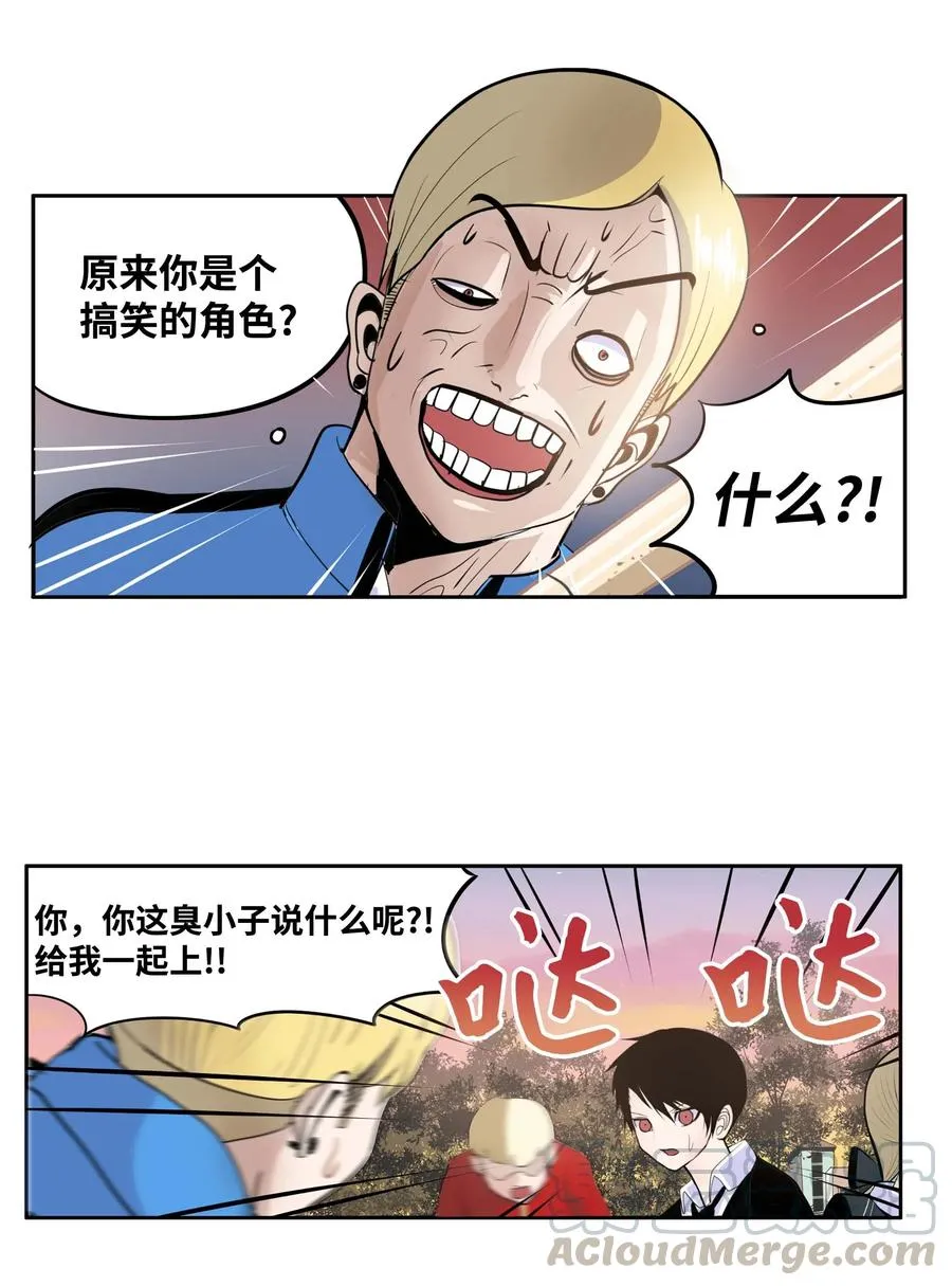 034 这些对我可没什么用 第9页