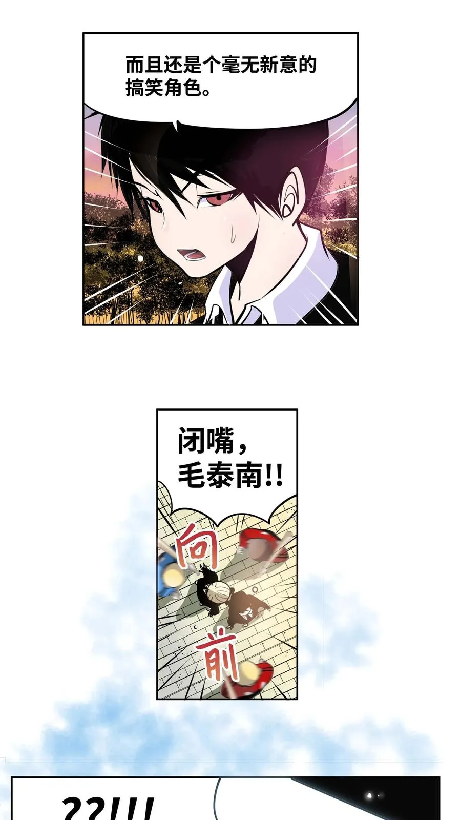 034 这些对我可没什么用 第10页