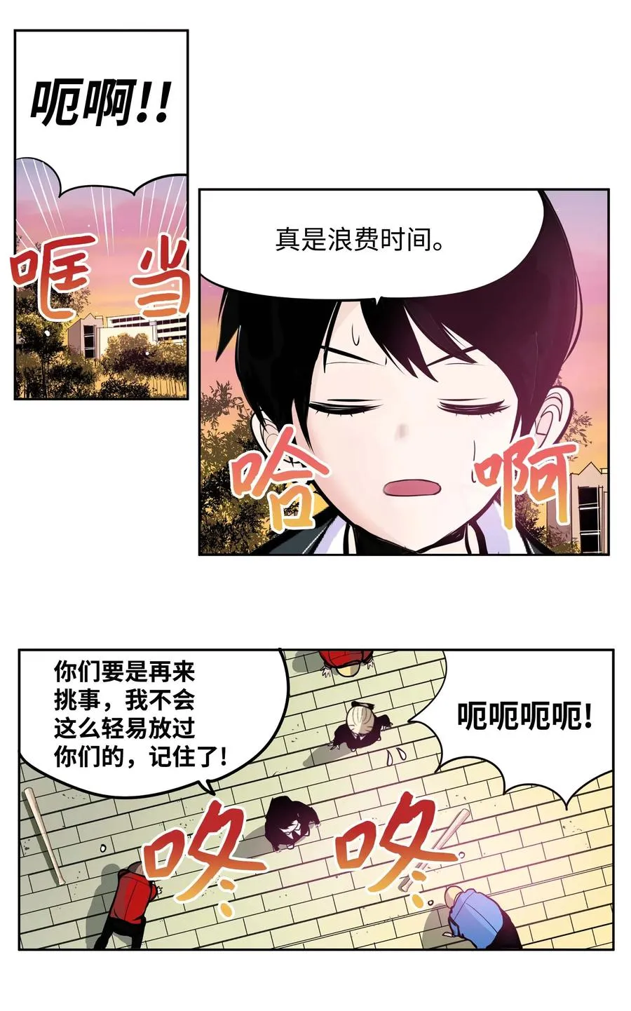 034 这些对我可没什么用 第14页