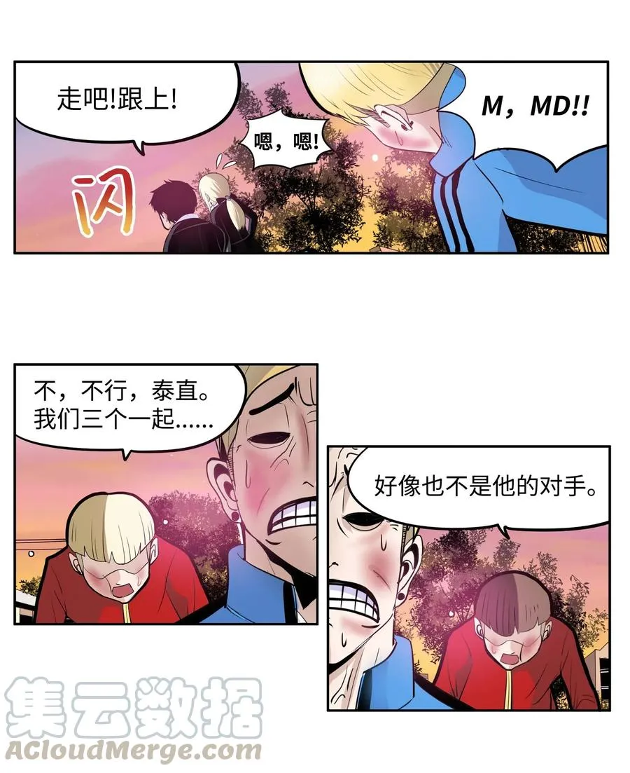 034 这些对我可没什么用 第15页