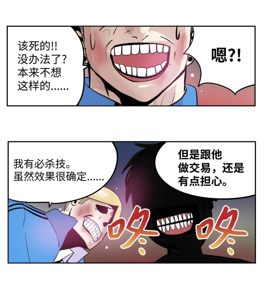 034 这些对我可没什么用 第16页