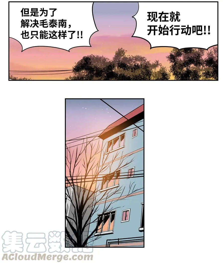 034 这些对我可没什么用 第17页