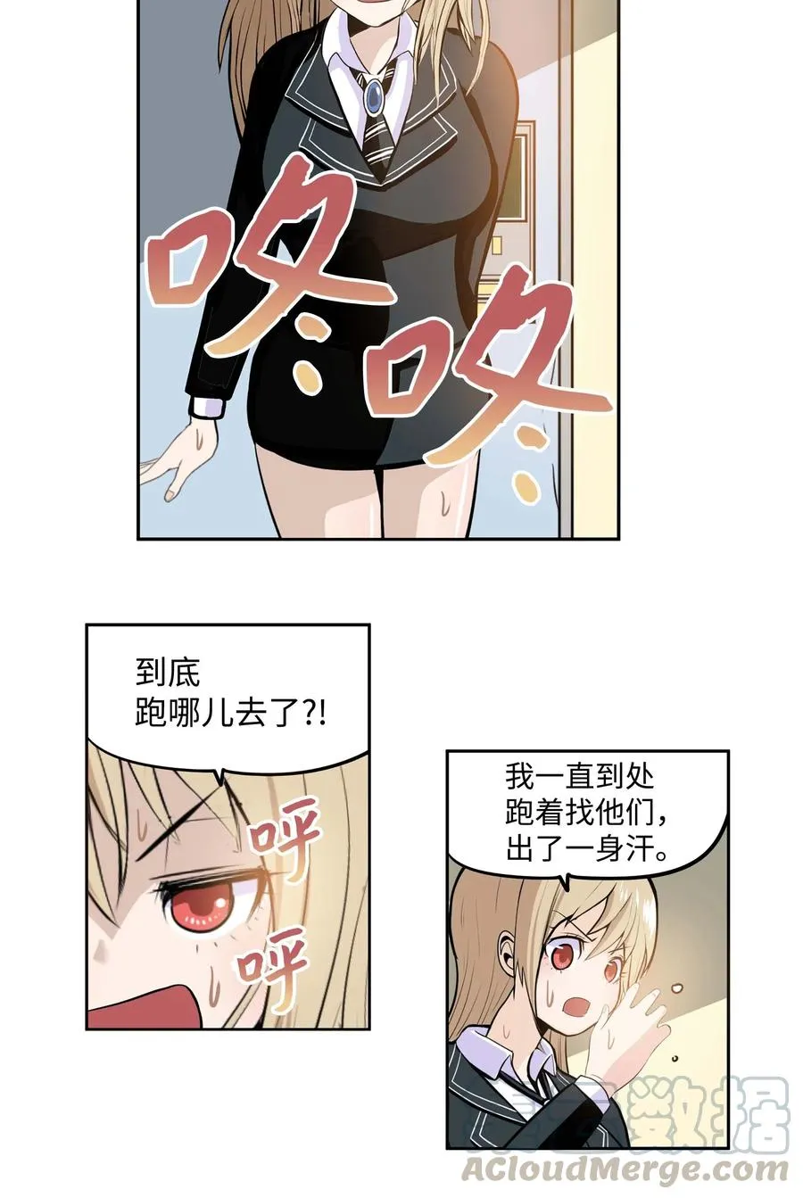 034 这些对我可没什么用 第19页