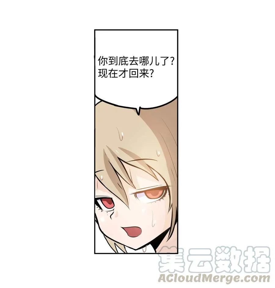 035 离开！ 第7页