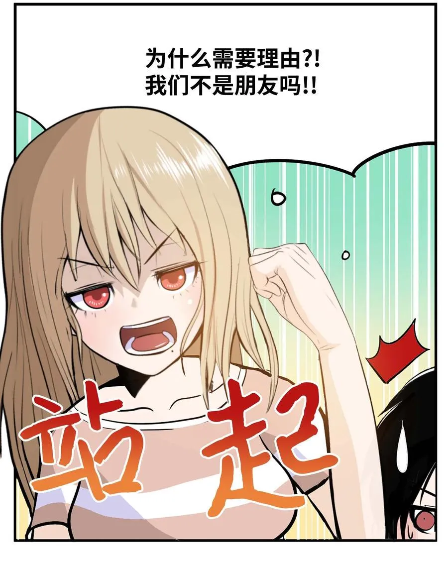 035 离开！ 第18页