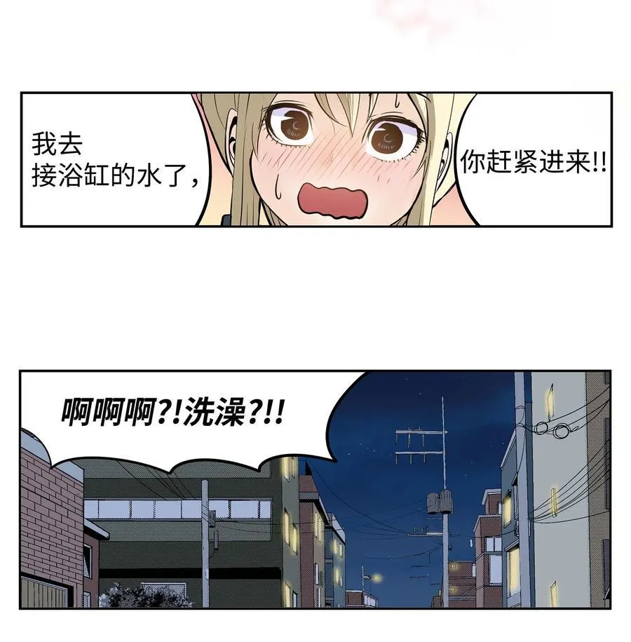 035 离开！ 第26页