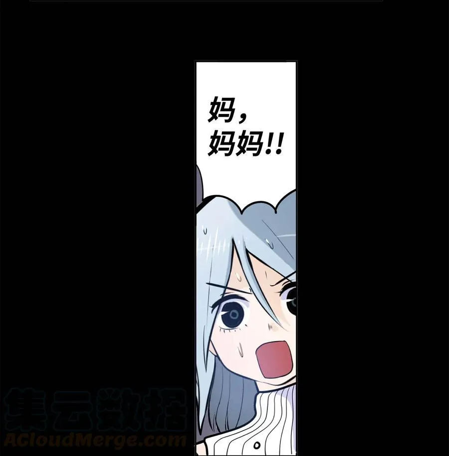 037 我没做过！ 第11页
