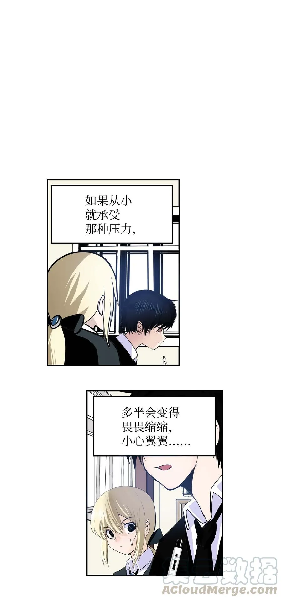 038 这个算什么礼物 第3页