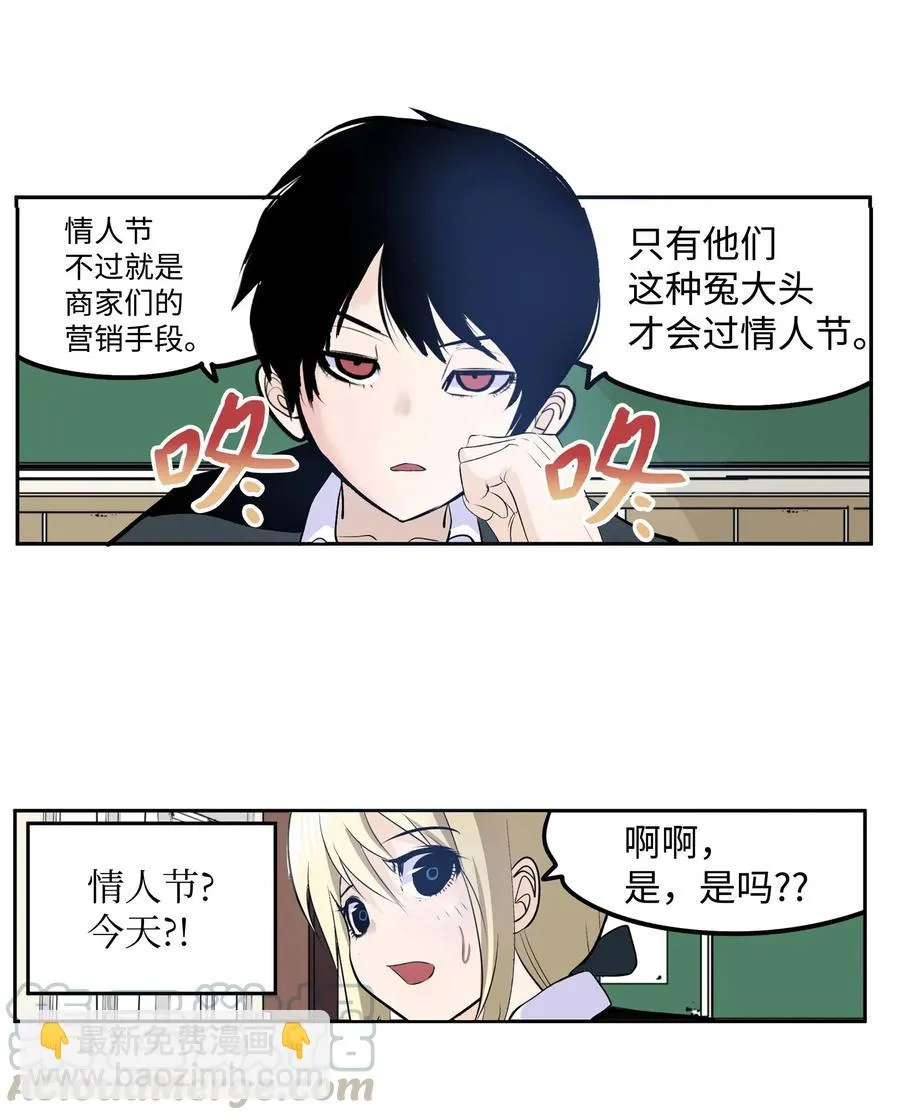 038 这个算什么礼物 第7页