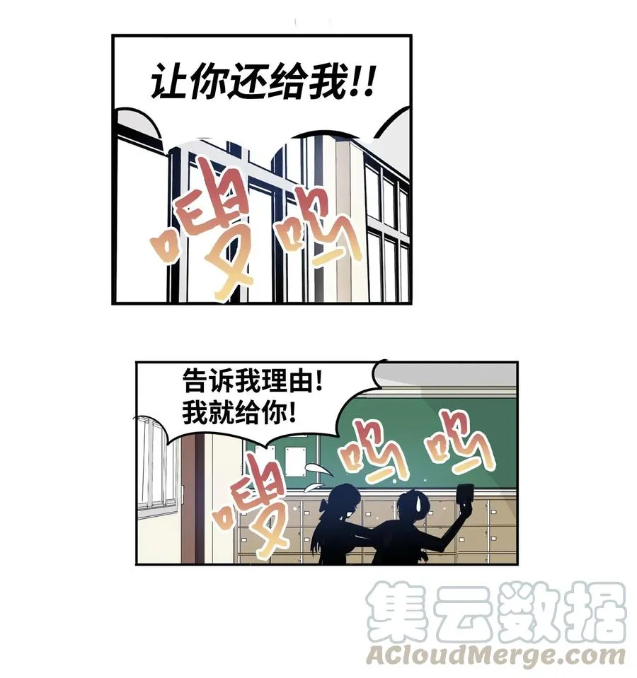 038 这个算什么礼物 第13页