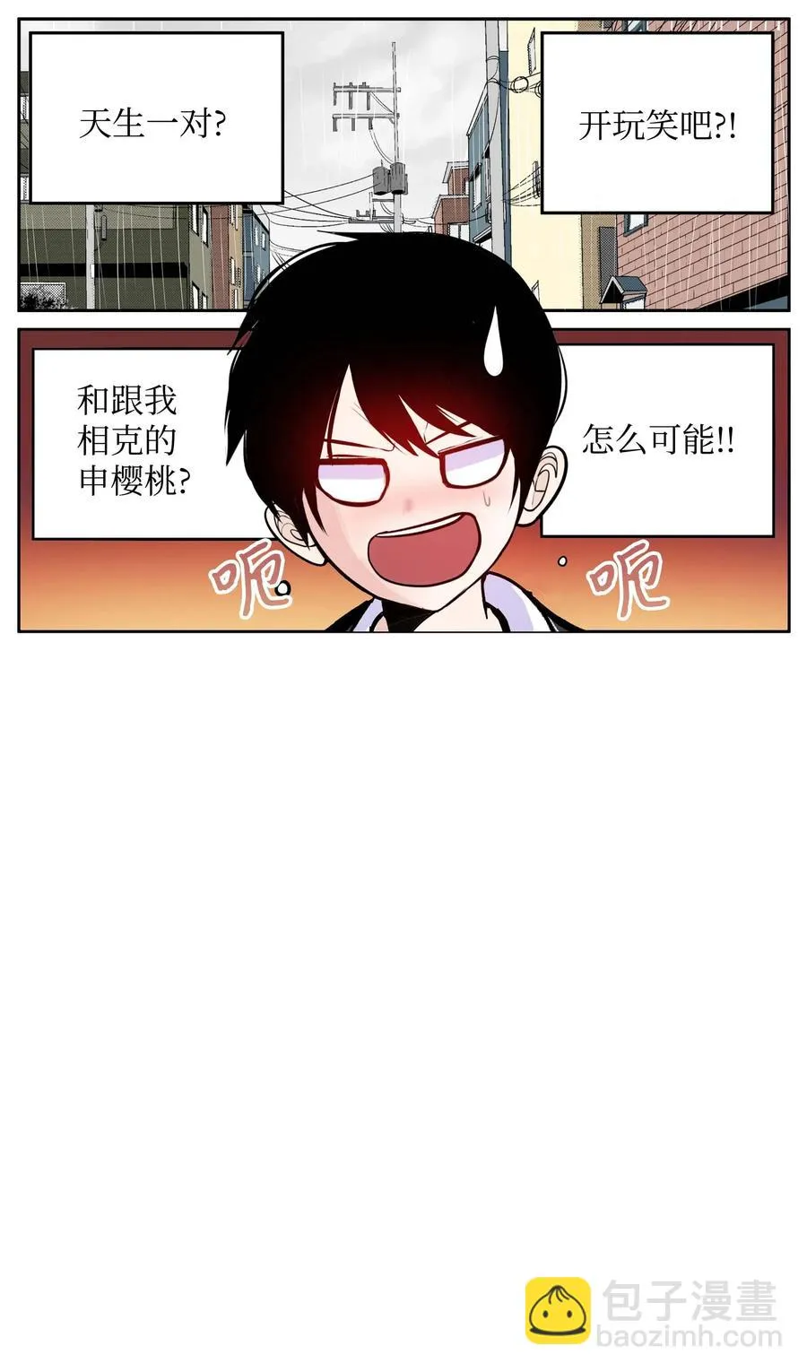 040 帅男人 第2页