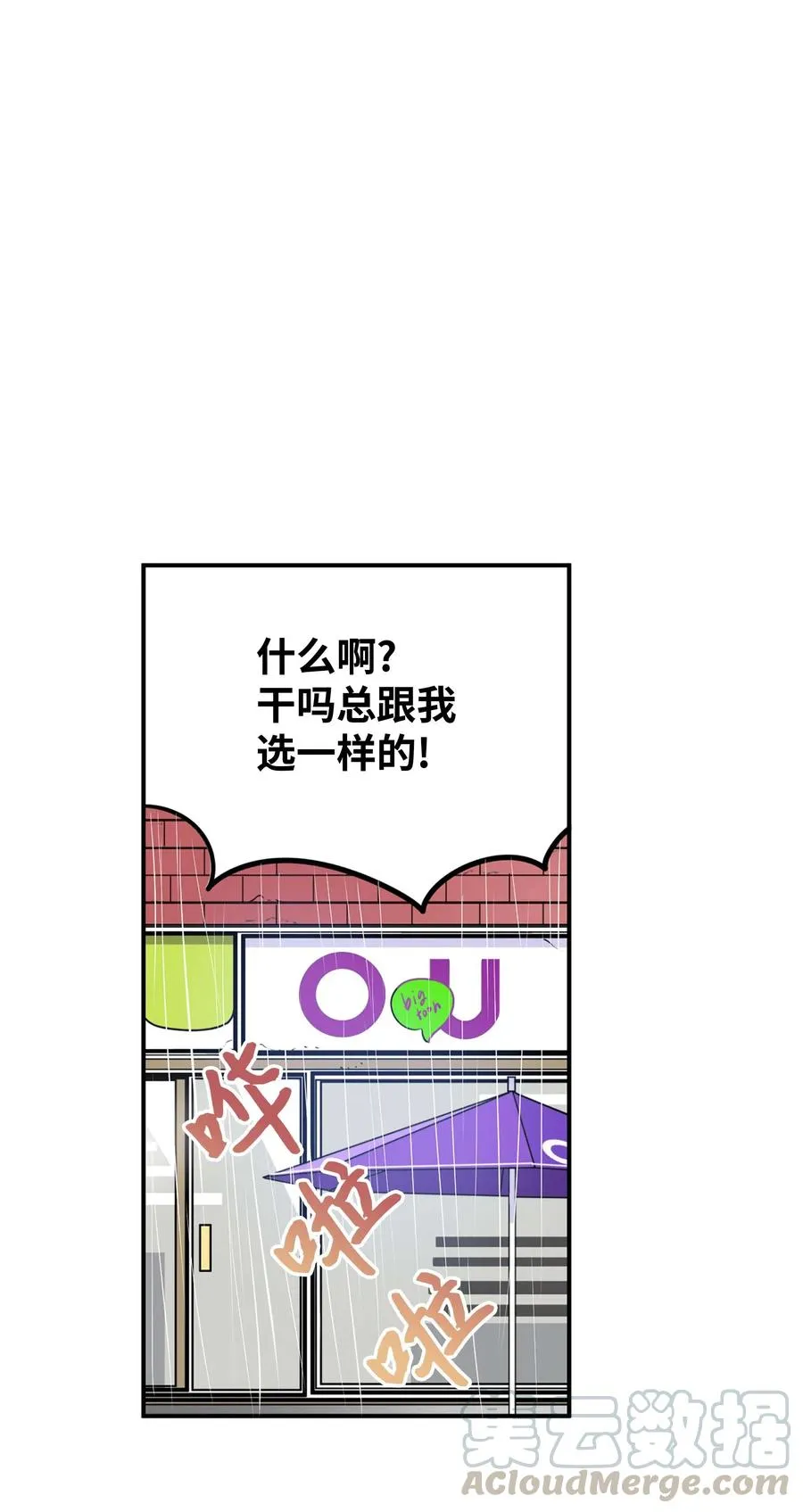 040 帅男人 第3页