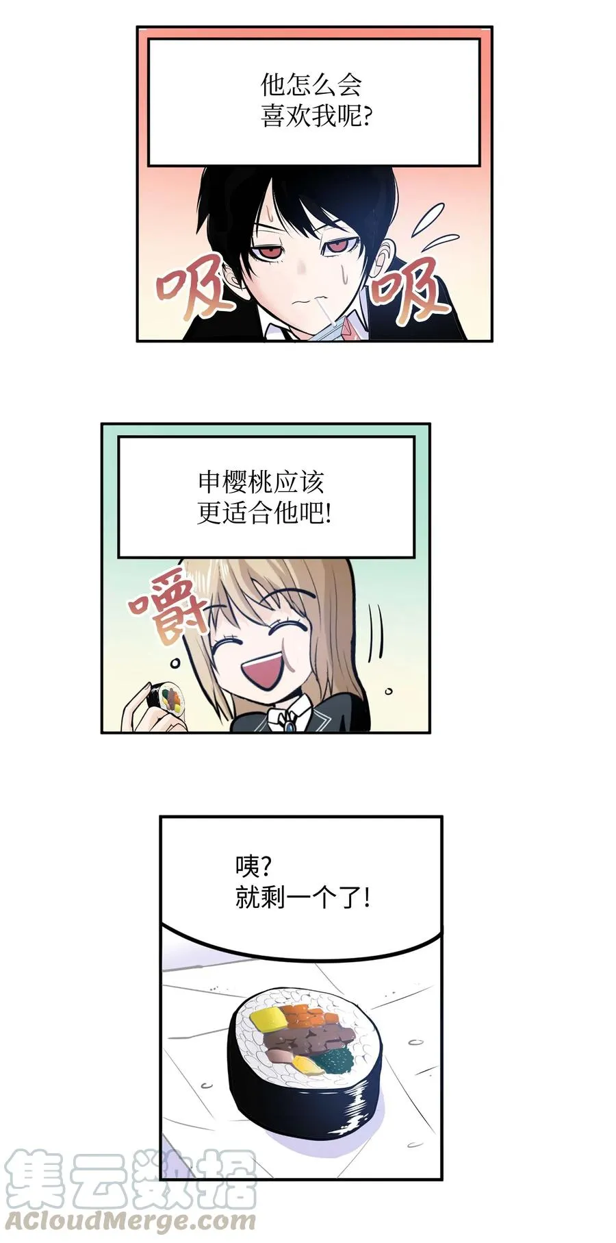 040 帅男人 第7页