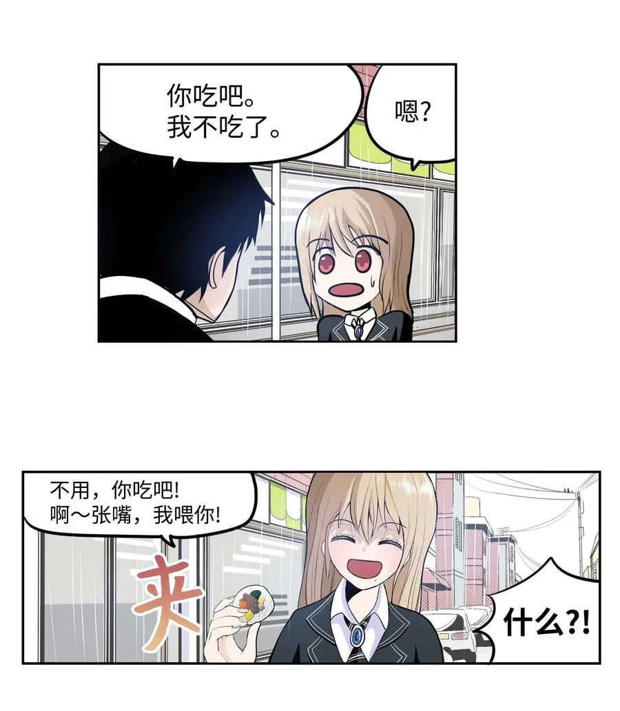 040 帅男人 第8页