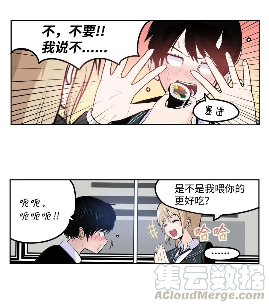 040 帅男人 第9页